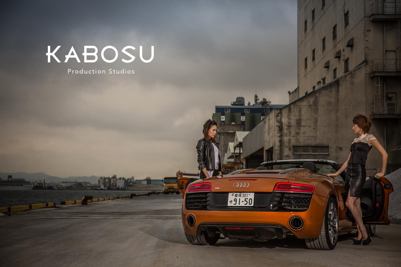 Kabosu Studios Suture